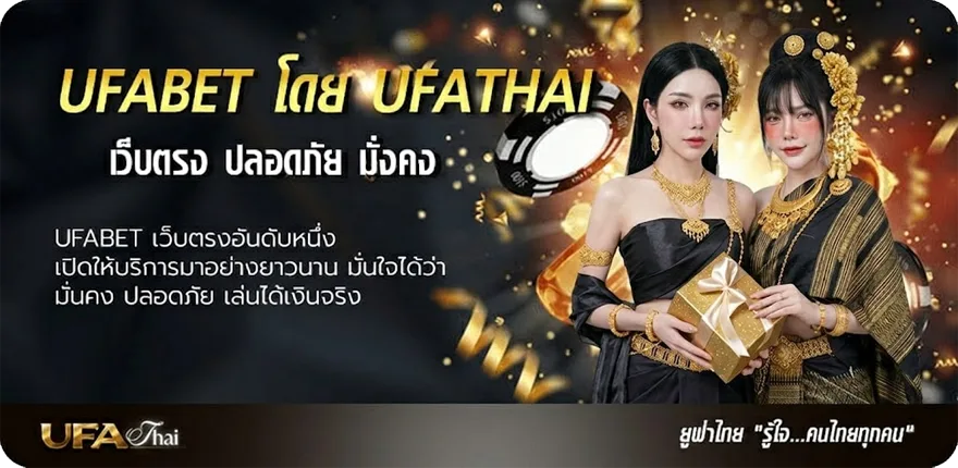 แบนเนอร์ ผลไก่ชนวันนี้ แนะนำ — แทงบอลออนไลน์ คาสิโน หวย มวย สล็อต ครบวงจร