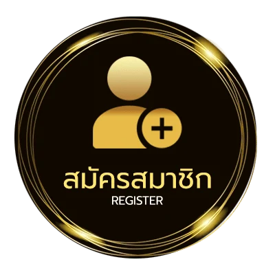 สมัครง่าย ผลไก่ชนวันนี้ ไม่ถึง 1 นาที