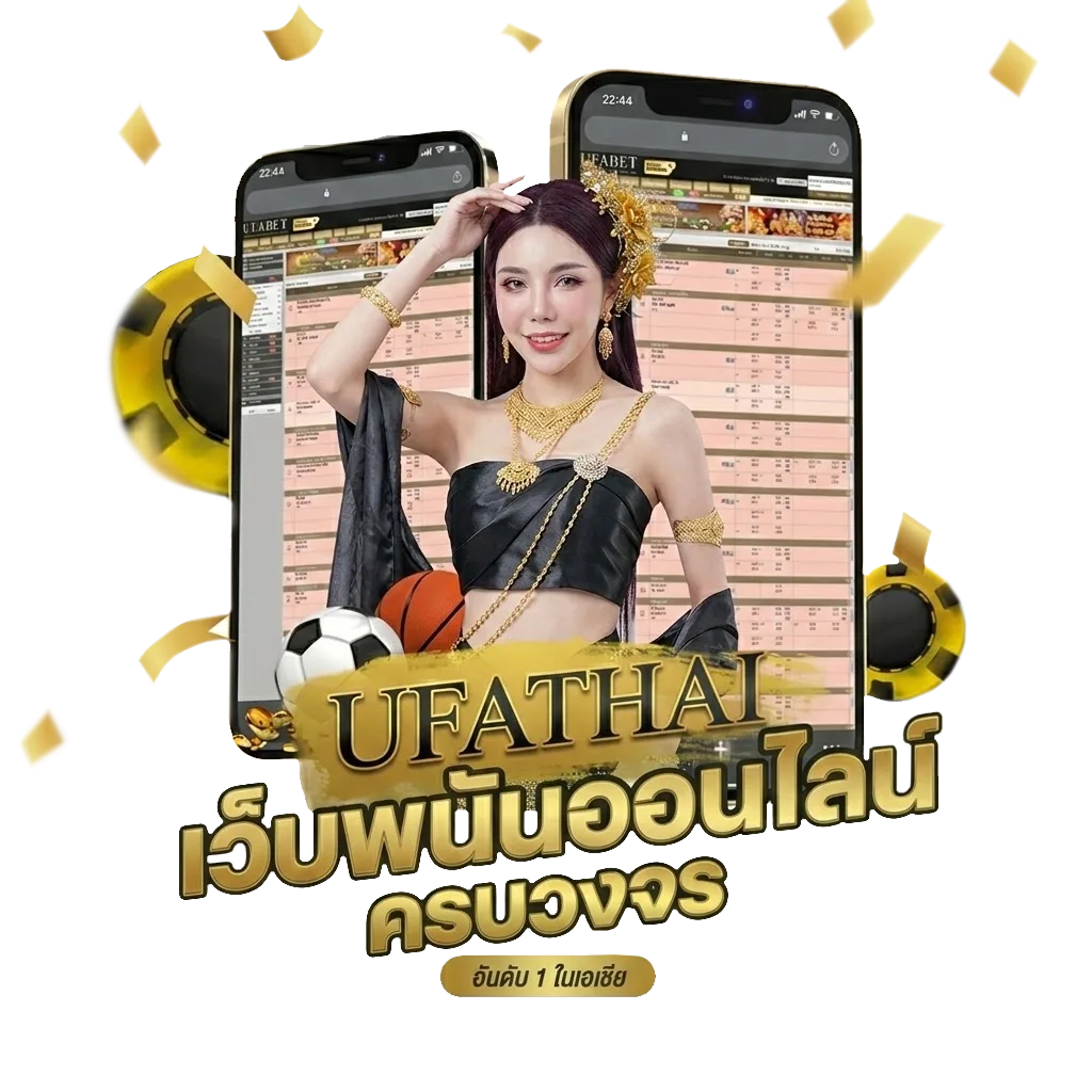ผลไก่ชนวันนี้ โปรโมชั่น — สมาชิกใหม่