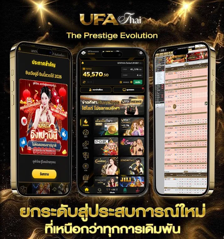 ผลไก่ชนวันนี้  เว็บพนันออนไลน์